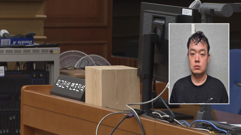 \'대전 교제 살인\' 장재원 1심 무기징역…"고의적 살인"