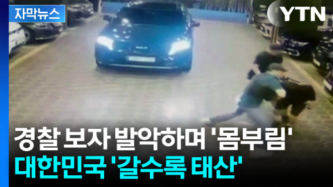 [자막뉴스] SNS 속 수상한 단어 따라가자...10대도 가담한 암담한 현실