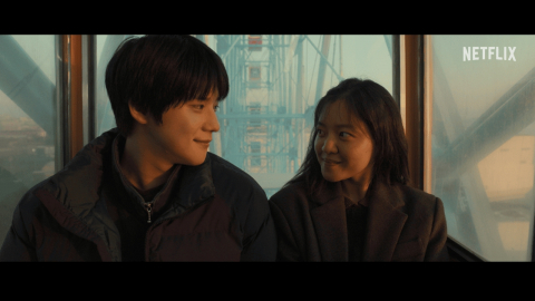 고아성·변요한·문상민 '파반느', 넷플릭스서 2월 20일 공개