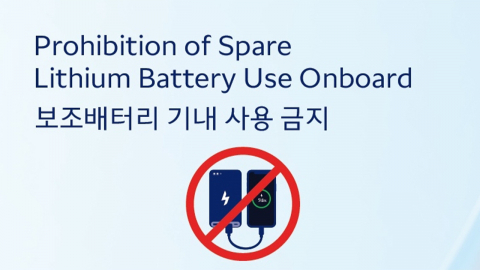 대한항공·아시아나 기내 보조배터리 \'사용 불가\'