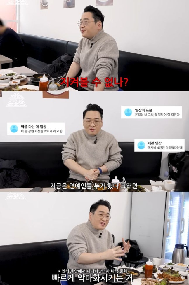 윤일상, 박나래·조진웅 논란 언급 "사실 밝혀지기도 전에 악마화"