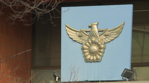 '김병기 수사 무마 의혹' 동작경찰서 압수수색…강선우 전 사무국장 조사