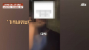 중학생 집단폭행 신고했더니…가해자 父 