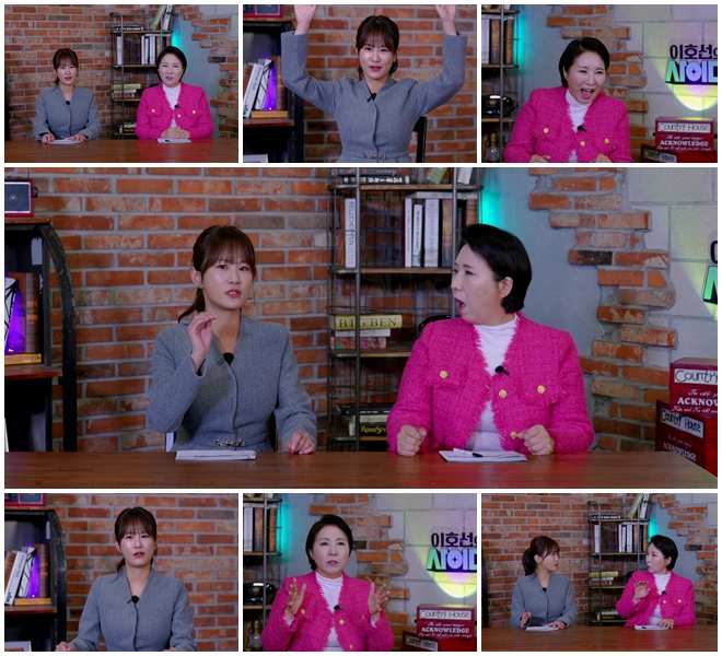 '이호선의 사이다' 김지민 "우리 집안은 다행"…'가족 빌런' 사연에 깜짝