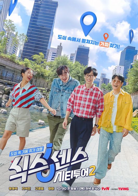 ‘식스센스’ PD 후배 강제추행 혐의, 경찰 “불송치 결정”