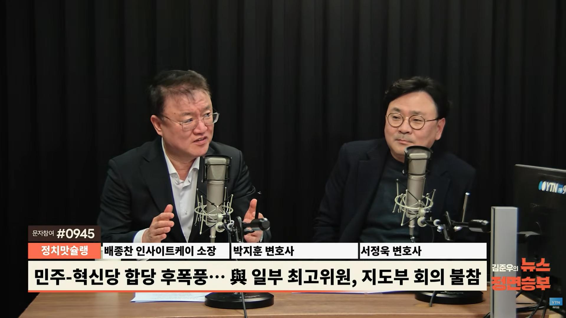 서정욱 "한동훈, 달걀 맞더라도 장동혁 손 잡았어야...동정 여론마저 돌아섰더라"
