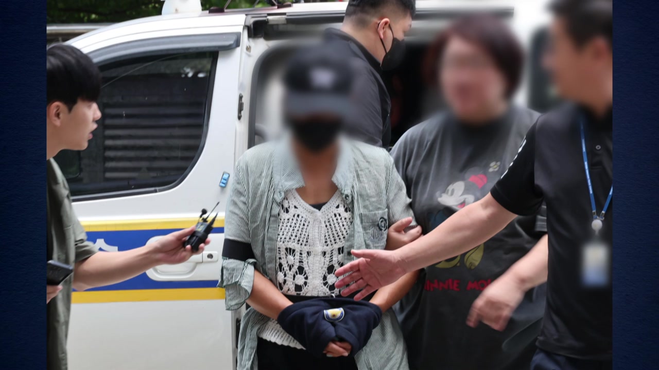 남편 중요부위 절단한 아내, 1심 징역 7년 선고