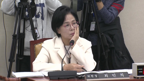 경찰, ’최민희 축의금 논란’ 압수수색…"오히려 잘 돼"