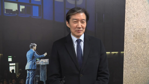 조국 "합당, 민주당 논의 절차 지켜본 뒤 답할 것"