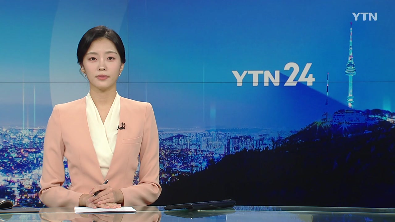 YTN24