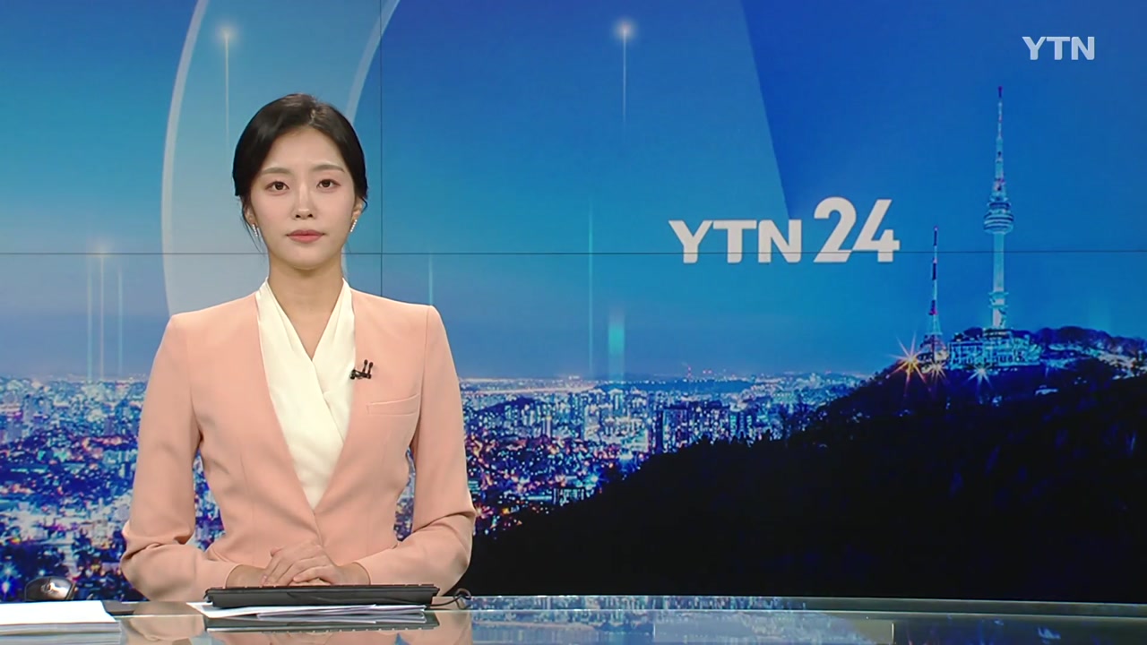 YTN24