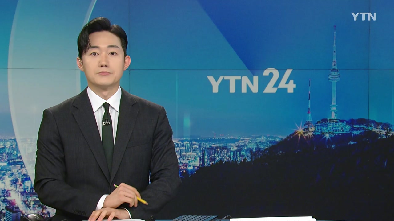 YTN24