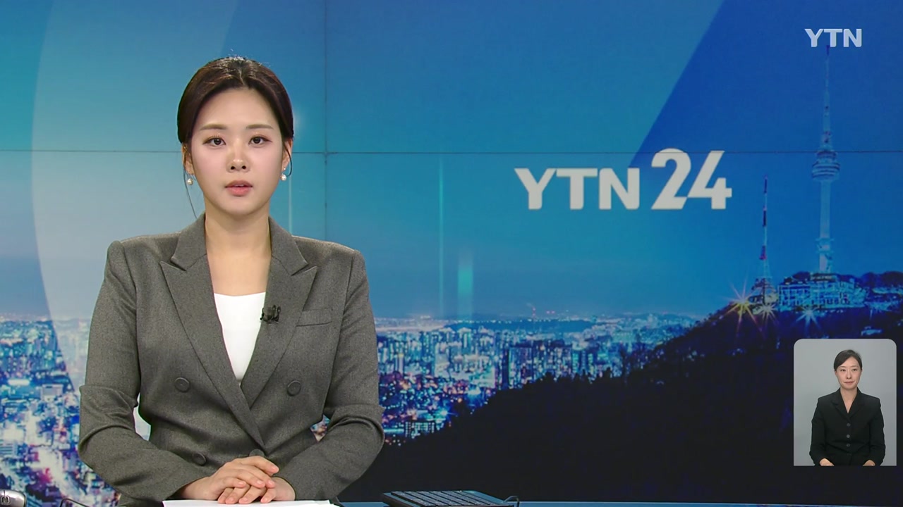 YTN24