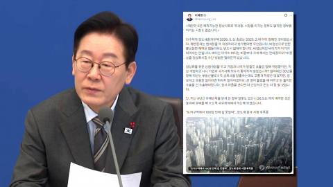 이 대통령 "중과유예 재연장? 오산…5월 9일 계약분 유예 검토"