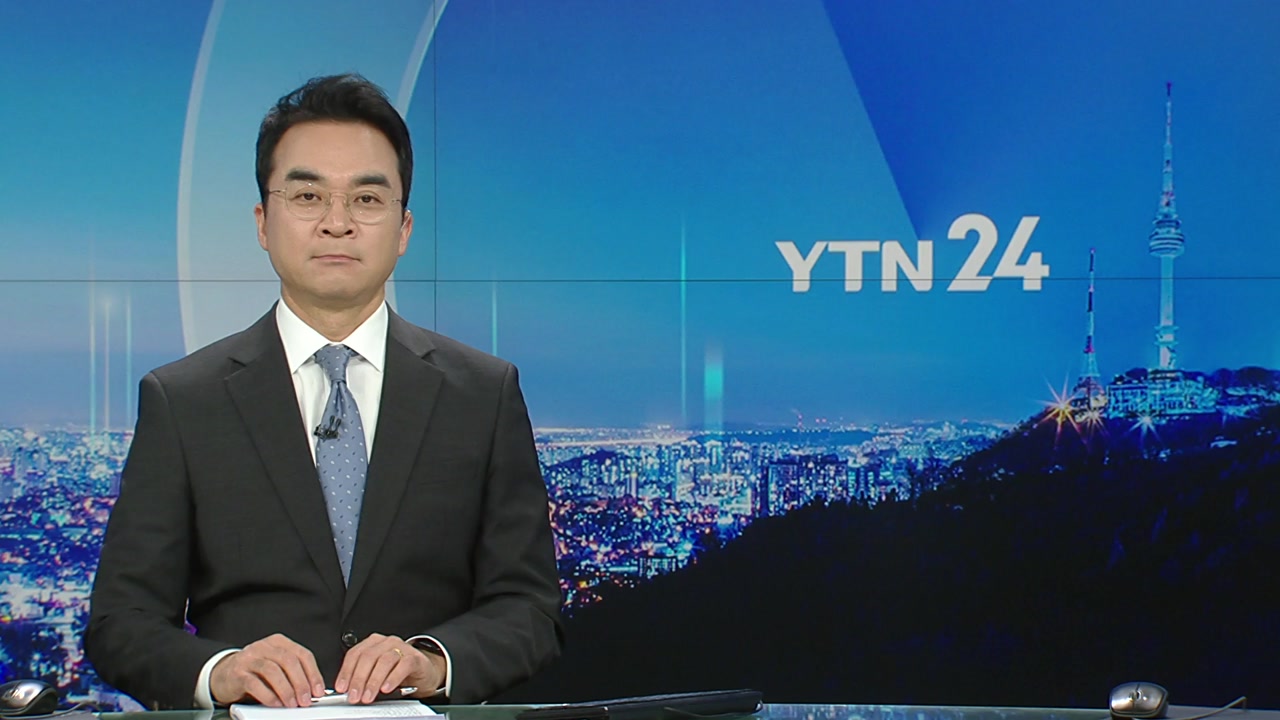 YTN24