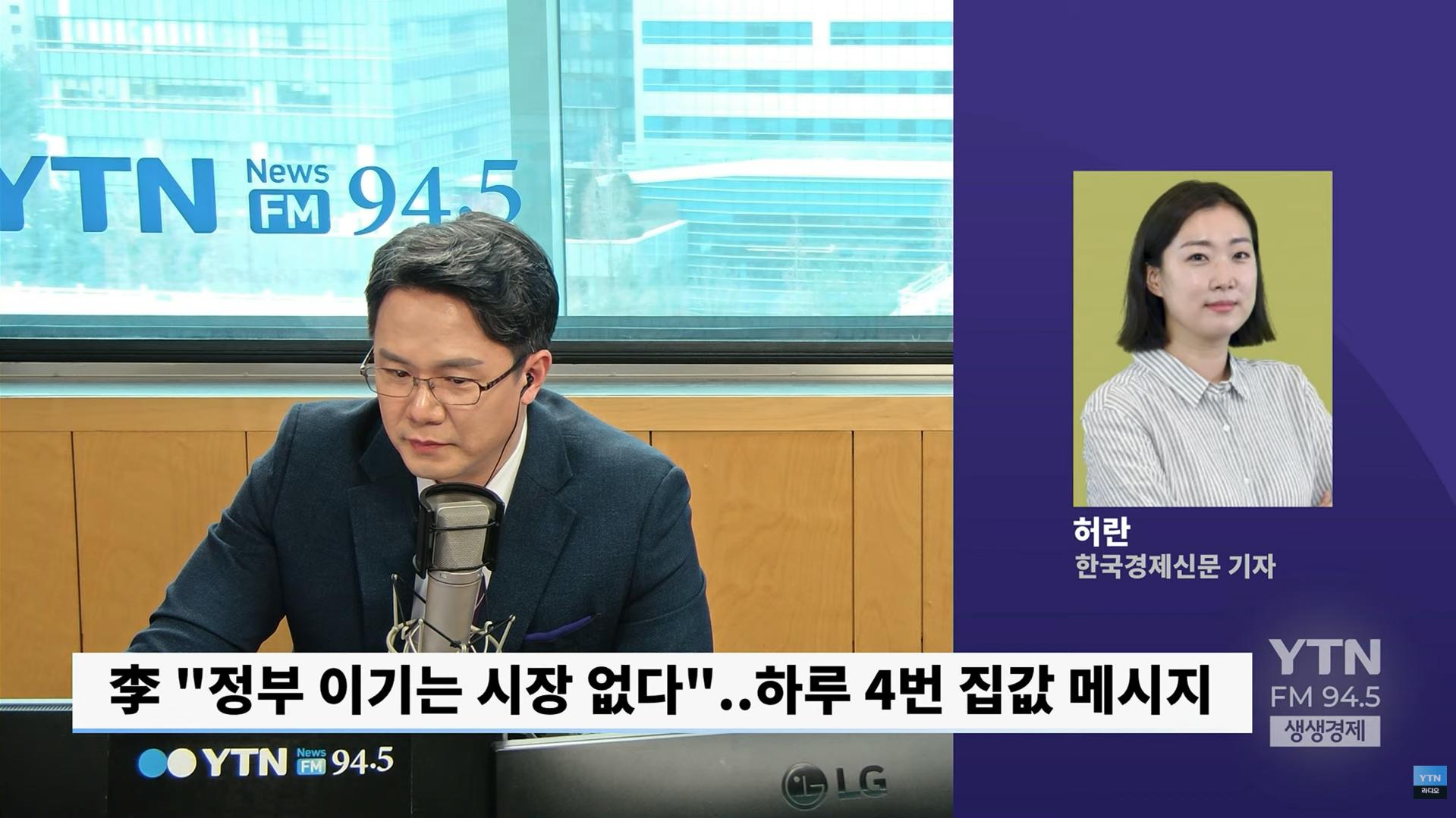 부동산시장 '충격파' 오나..李대통령 SNS '버티는 집주인' 겨냥?
