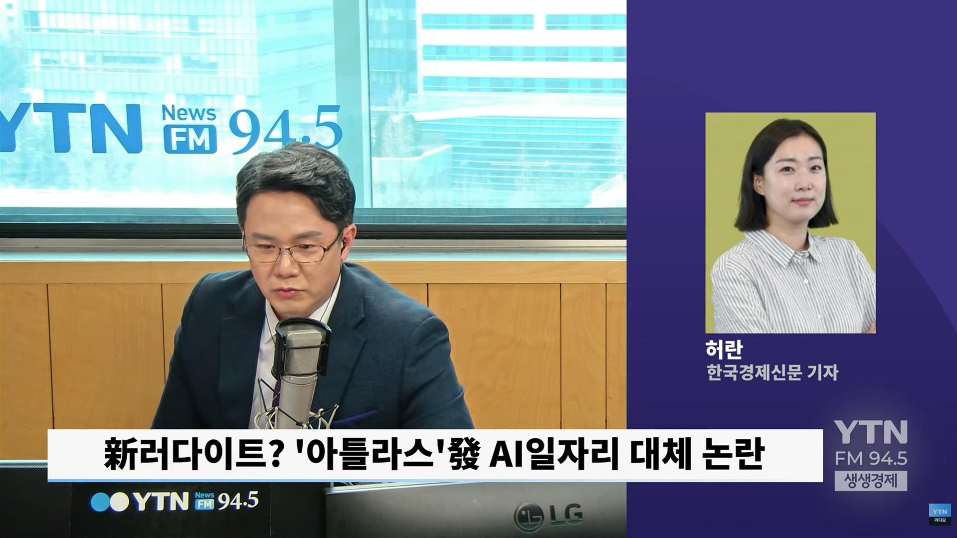 "노동자 3명 < 아틀라스" 시장에 충격, 사측 아닌 현대차 노조가 분석한 이유