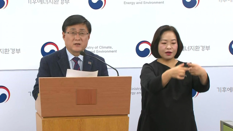 [현장영상+] 기후부 장관 "신규 원전 계획대로 추진…원전 필요하단 의견 높아"