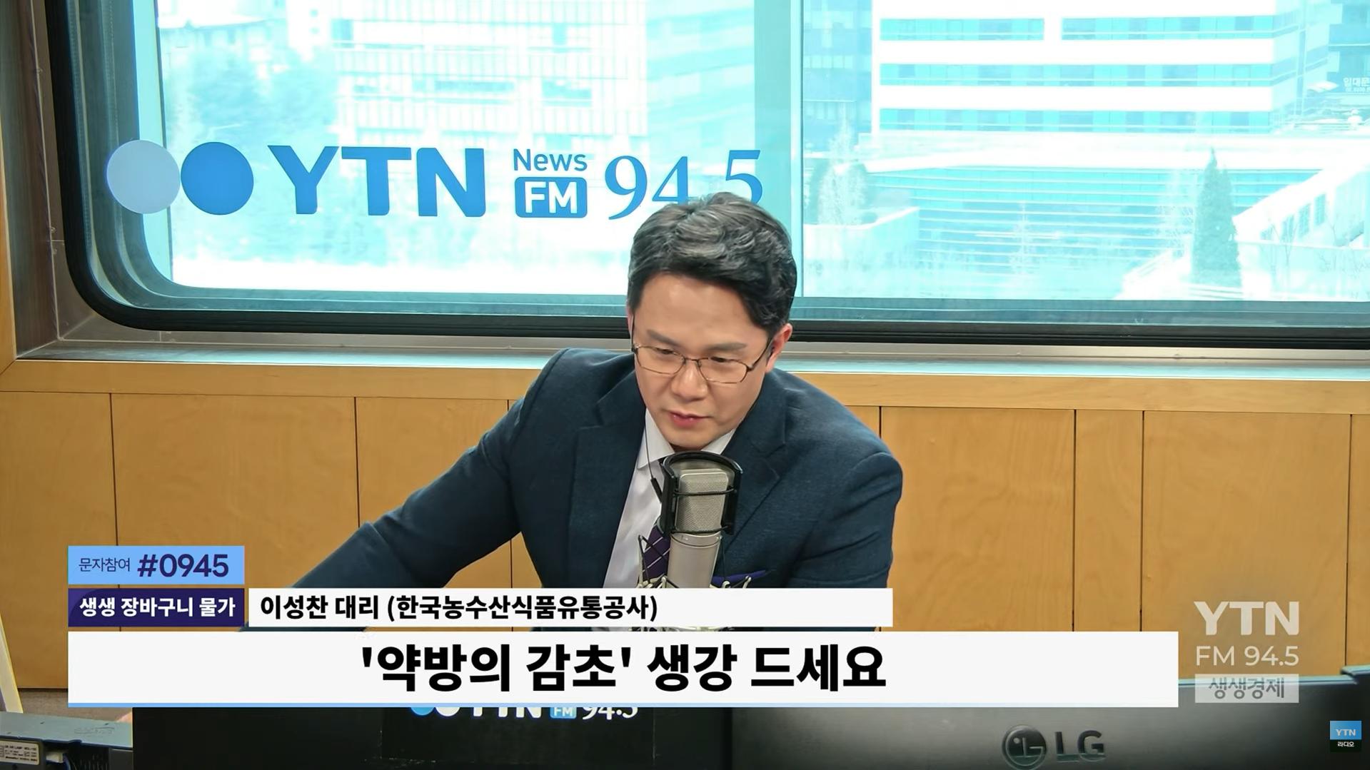 '약방의 감초' 생강으로 독감·노로바이러스 면역력 지키세요