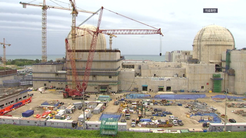 신규 원전 계획대로 짓는다…2037·2038년 준공