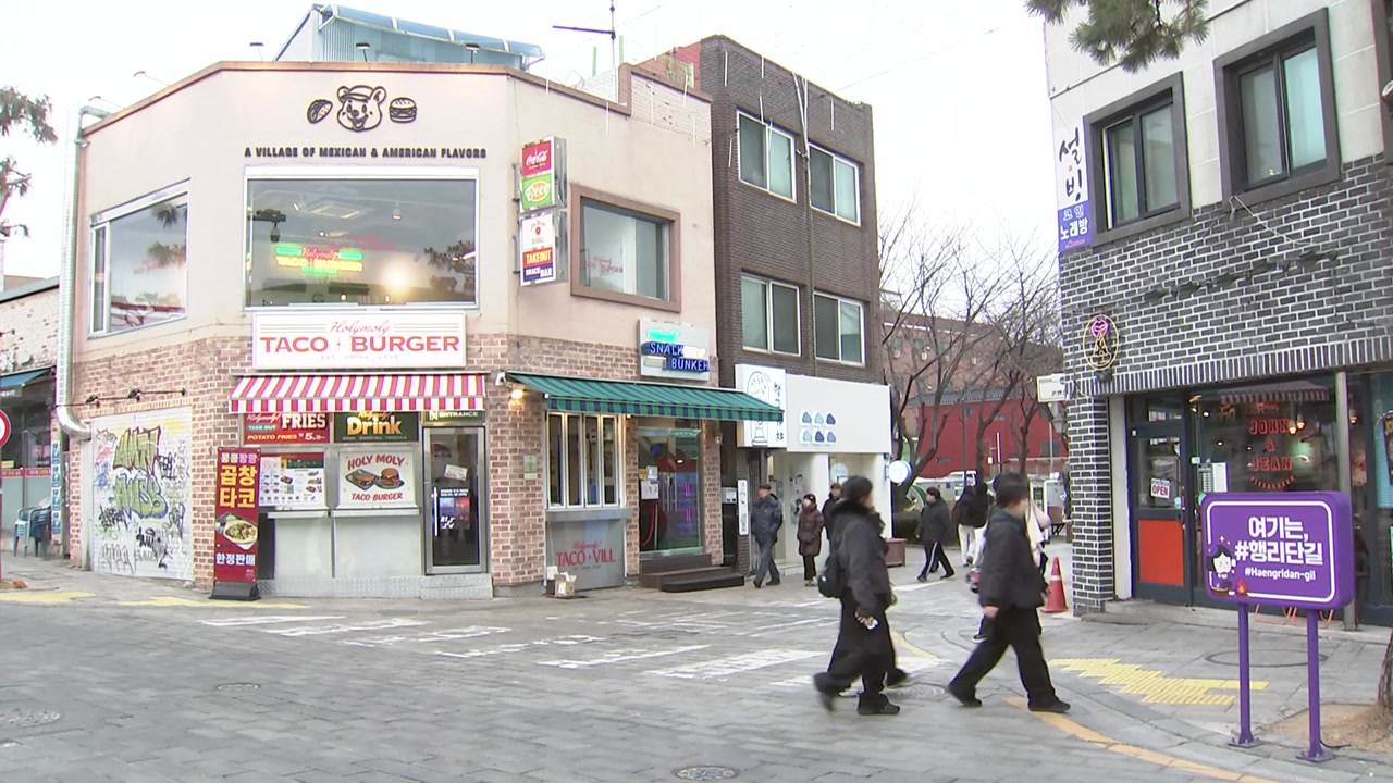 수원 행리단길, 전국 첫 '지역상생구역' 지정...임대료 인상 연 5% 제한 - 뉴스 썸네일 이미지