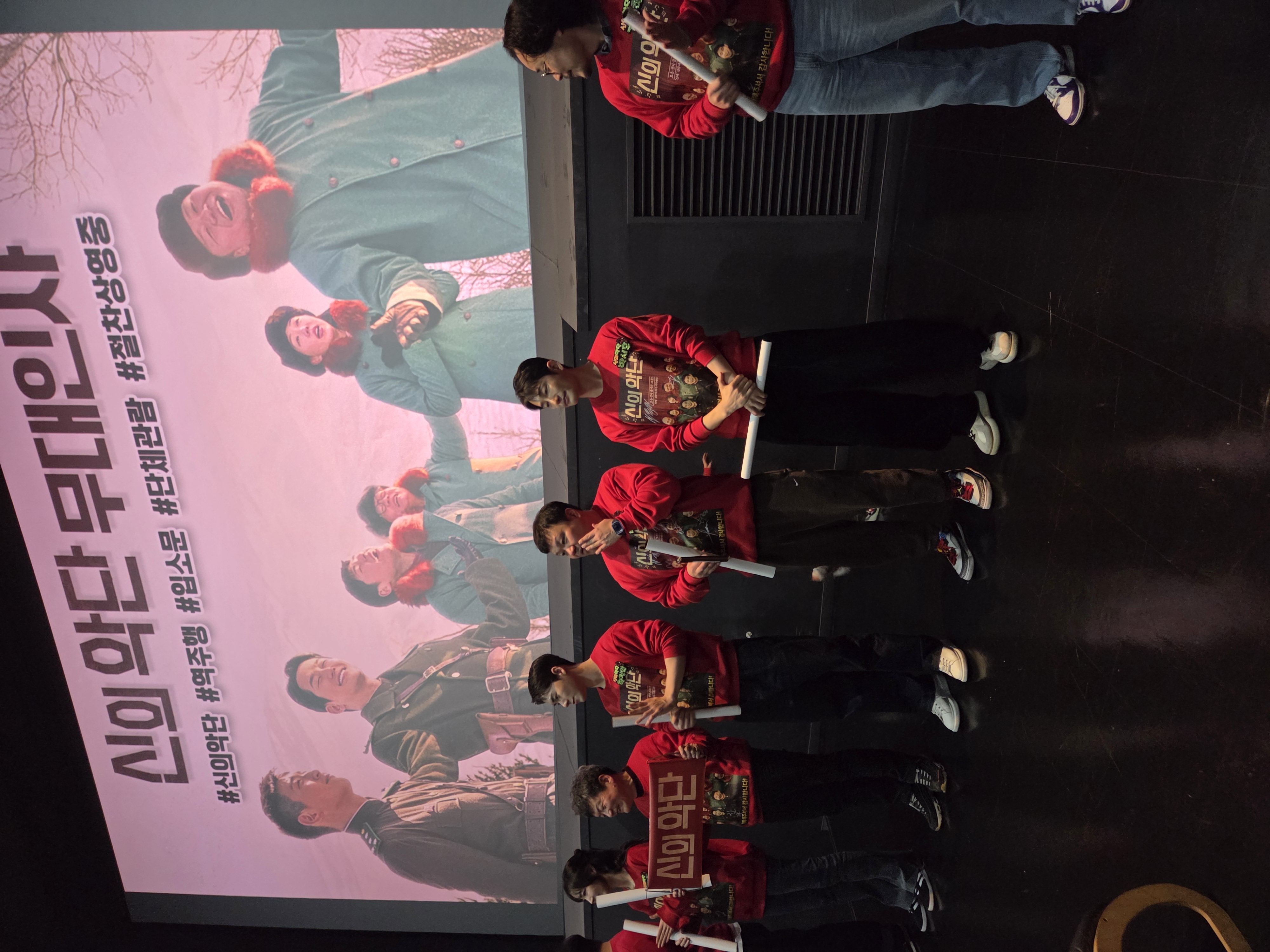 박시후 '신의악단', 70만 돌파&3주 연속 좌판율 1위