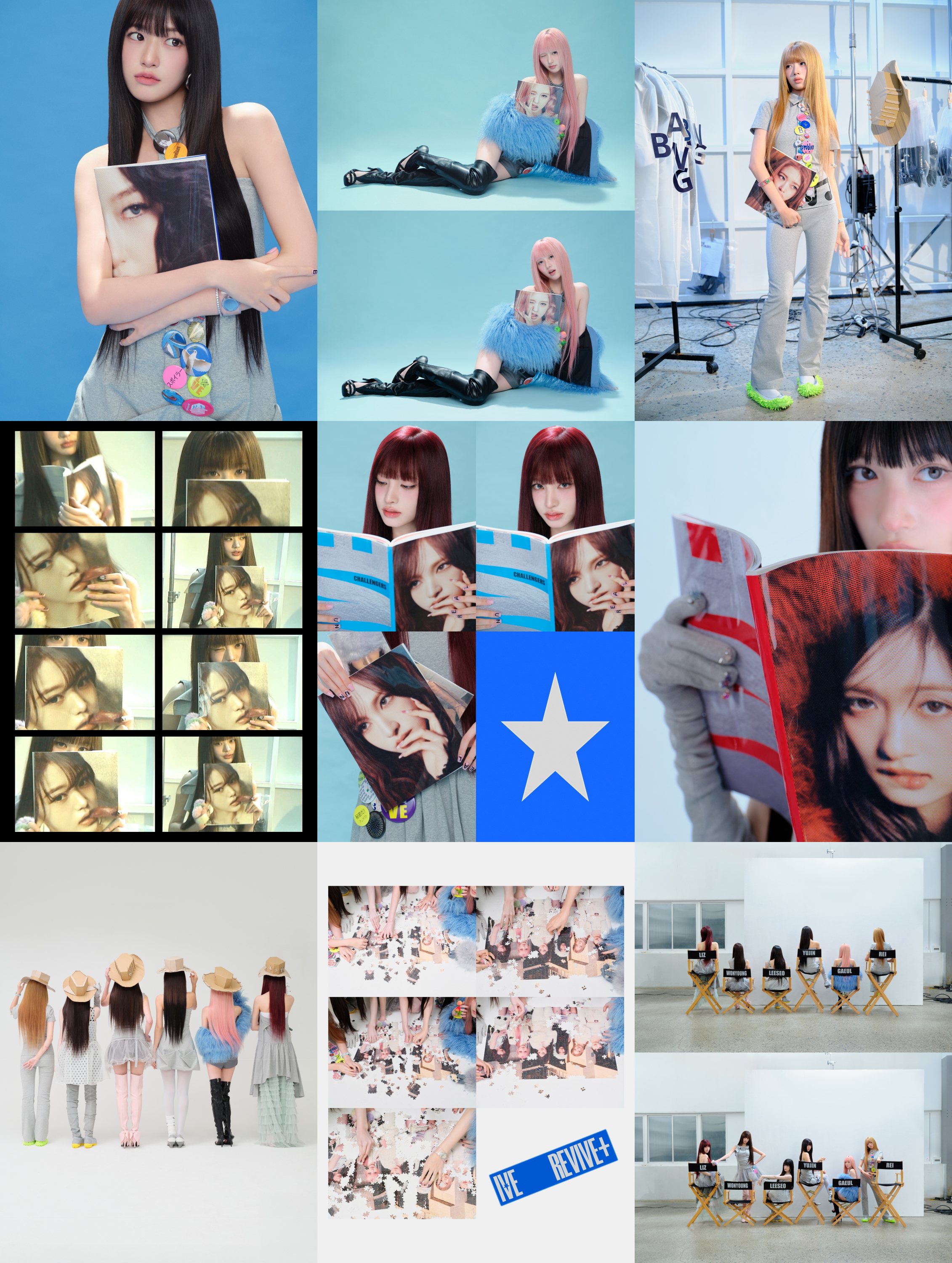 아이브, 새 정규 앨범으로 돌아온다…2월 9일 선공개