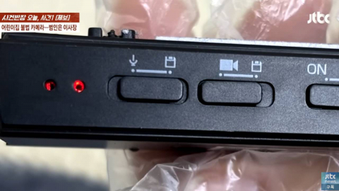 어린이집 화장실 몰카 설치한 이사장 "급발진 때문에" 황당 변명