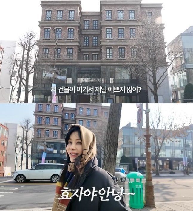 고소영, 300억 건물 자랑했다가 뭇매…결국 해당 장면 삭제