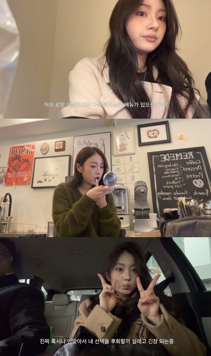 '7공주' 권고은, 결혼 준비 근황…'유퀴즈' 촬영지가 예식장으로