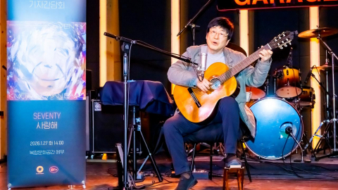 [Y현장] 김창완 “산울림 50주년, 내겐 큰 의미 없지만…” 