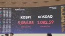 [속보] '5천피 시대' 코스피 종가, 첫 5천 돌파...2.73%↑ 5,084.85