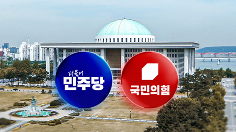 민주 "특별법 다음 달 심의"…국힘 "비준 외면 책임"