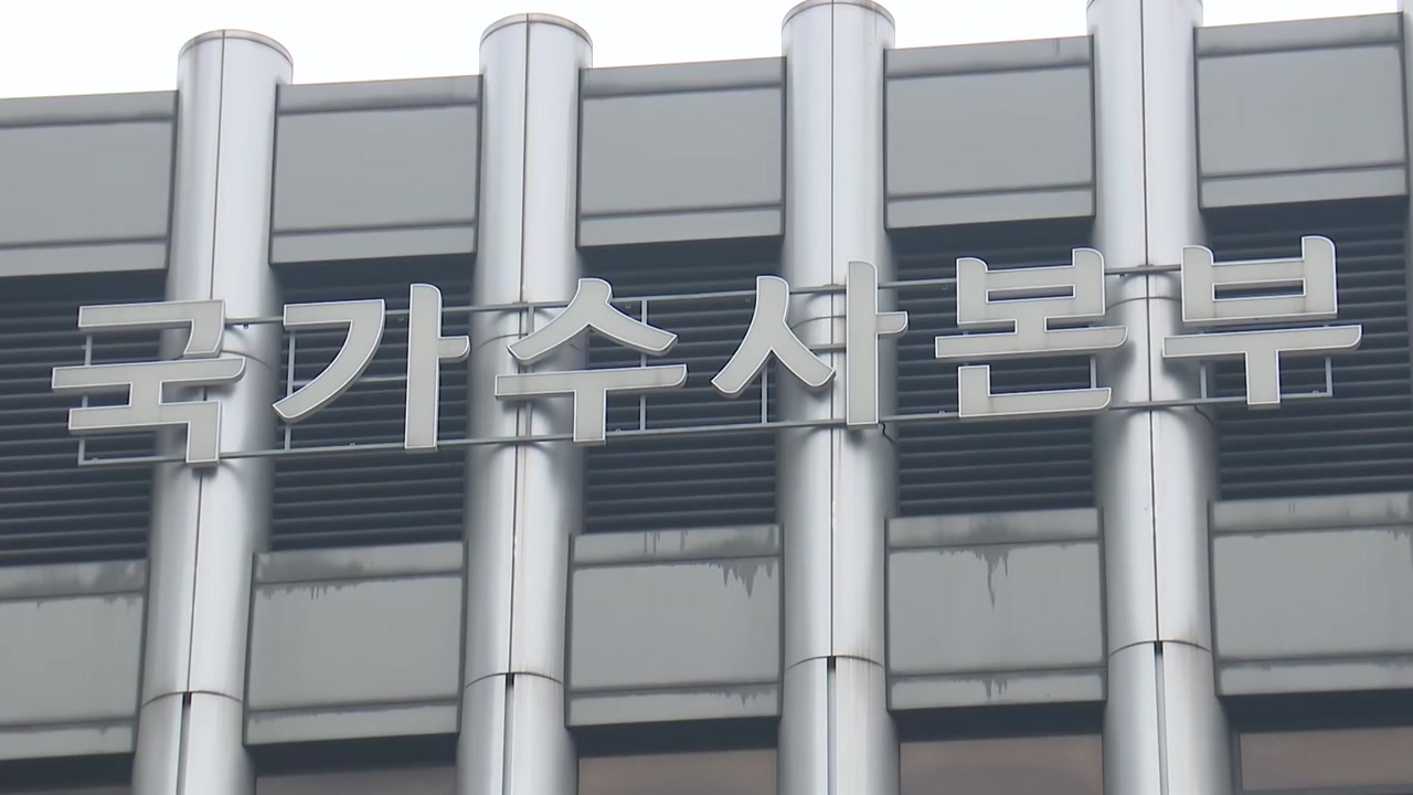 경찰, ’12·29 여객기 참사’ 특별수사단 구성