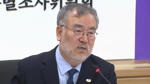 이태원특조위, 당시 소방 지휘부 첫 수사 요청…"초동 조치 부실"