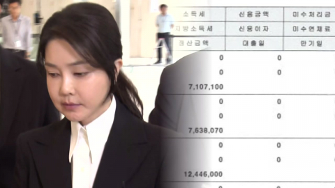 주가조작 알았나·대가였나…유무죄 가를 쟁점은?