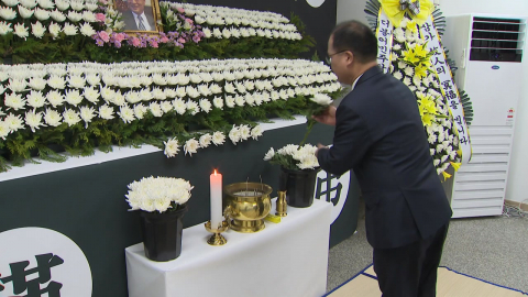 이해찬 전 총리 합동분향소 마련...지역사회 애도