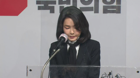 경력 위조로 시작된 \'김건희 의혹\'…권력 쥐고 매관매직까지