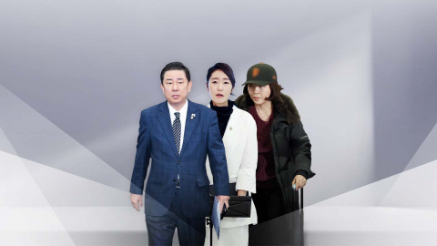 김경 둘러싼 의혹 수사 확대…김병기 소환 시점은?