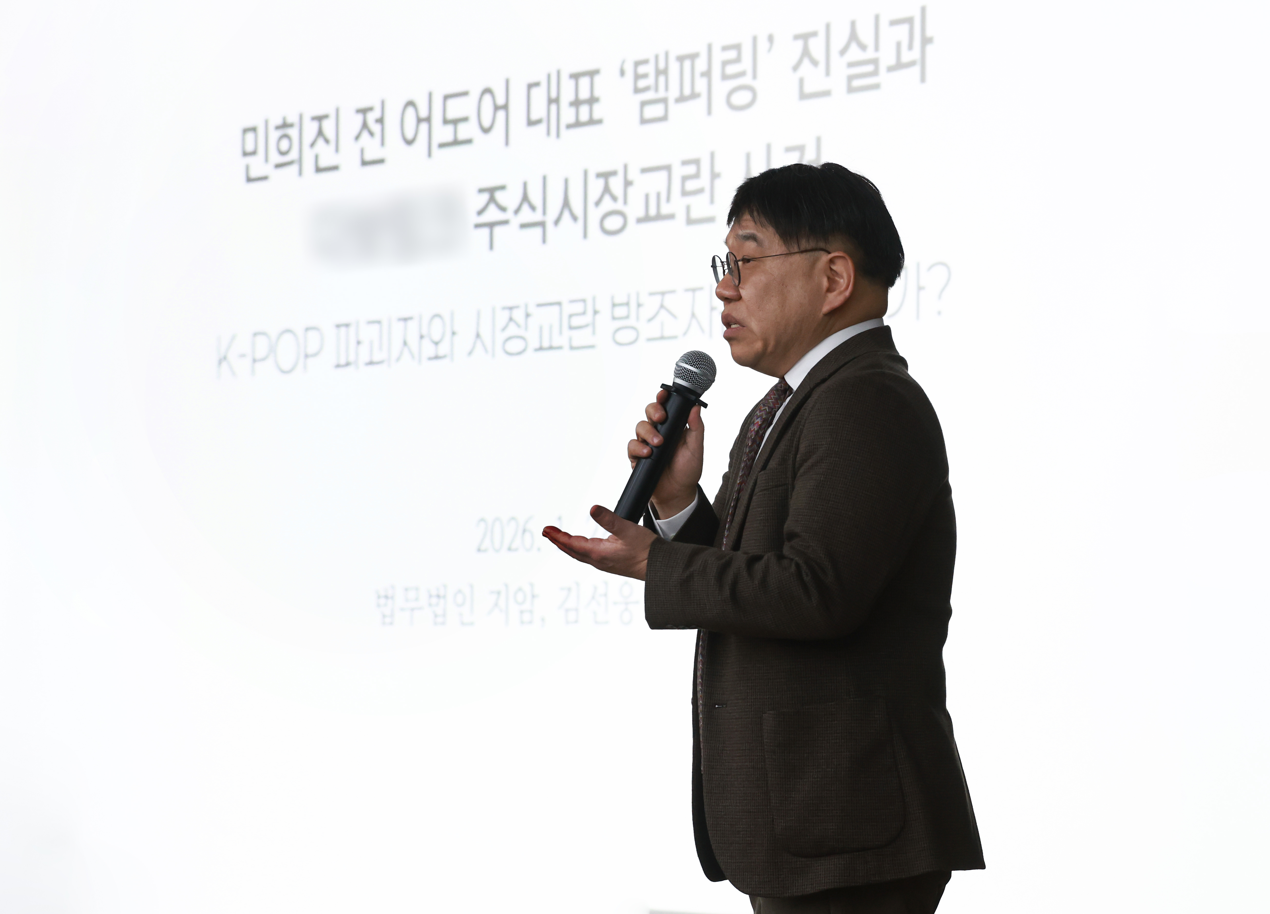 어도어, 민희진 3차 기자회견에 "법정에서 얘기하면 될 일"