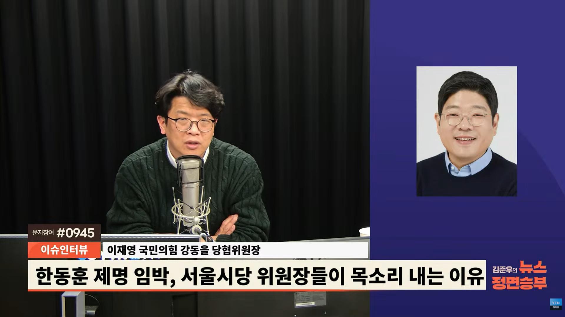 이재영 "장한 싸움 엔딩? 결국 지방선거 대패...싸움만 있고 물밑 대화조차 없어"