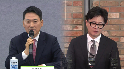 장동혁, \'민생 행보\'로 복귀…한동훈 "국민 믿고 간다"