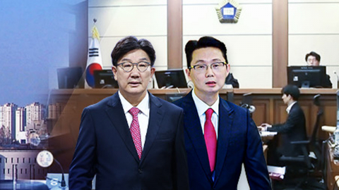 ’통일교 금품수수’ 권성동 징역 2년…윤영호도 유죄