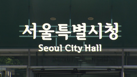 "나 공무원인데" 사칭 기승…"대리구매 주의"