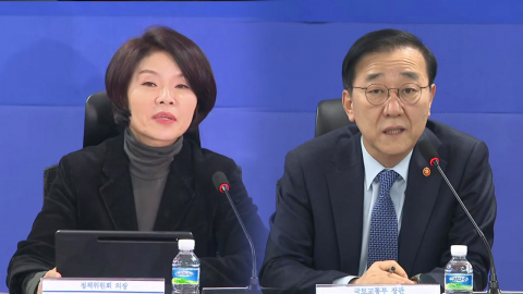 [현장영상+] "주택 공급에 총력 중…공급 물량 추가로 발표하게 될 것"