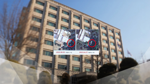 감사원 "윤 관저 스크린골프장 위법…현대건설 제재해야"