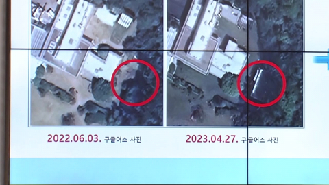 감사원 "윤 관저에 골프연습장 만들고 초소로 위장"