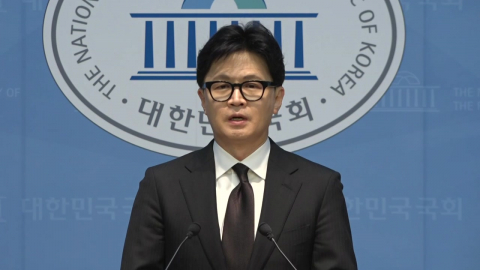 [현장영상+] 한동훈, 제명 입장 발표 "기다려 달라, 반드시 돌아올 것"
