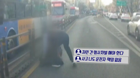 종로 한복판 버스전용차로에서 ’쿨쿨’…대체 왜? [앵커리포트]