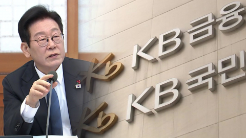 대통령 주문에 KB 화답…’전주 제3 금융중심지’ 탄력